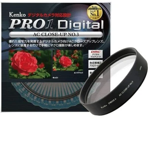 Kenko Close-Up Lens Filter PRO1D AC No.3 49mm Achromatic-Lens NEW from Japan - Picture 1 of 4