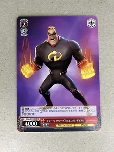 Weiss Schwarz MRp/S111-066 C Mr. Unglaubliche Disney Mirrorverse - Bild 1 von 6
