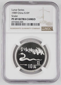 CHINA 1989 Lunar Year of Snake 15 Gram Silver Proof 10 YUAN Coin NGC PF69 UC - Picture 1 of 4