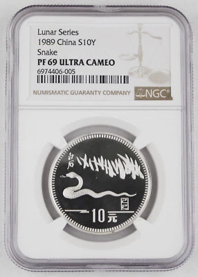 CHINA 1989 Lunar Year of Snake 15 Gram Silver Proof 10 YUAN Coin NGC PF69 UC - Image 1 of 4