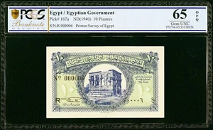 ÄGYPTEN , 10 PIASTER - ROYAL NUMBER 000006 - K. SEDKY 1940s PCGS 65 OPQ , RARE - Bild 1 von 2