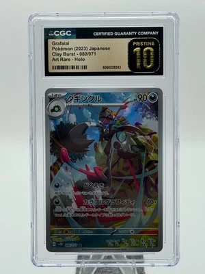 Grafaiai 080/071 Sv2d: Clay Burst Holo (Japanese) CGC Pristine 10 - Image 1 of 2