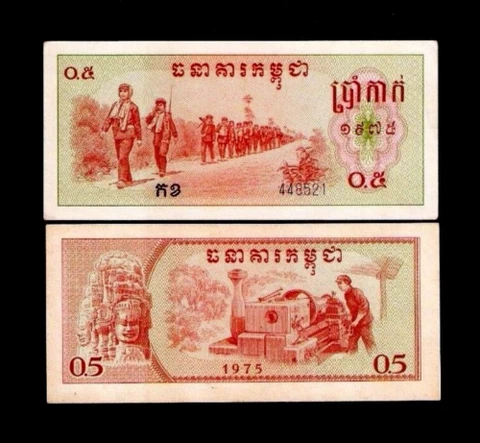 Cambodia 0.50 KAK P-19 1975 Cambodian Rifle RARE AUNC World Currency Money Bill Cover