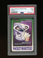Pokemon PSA 7 Near Mint Arbok 1997 Bandai Carddass Japanese Card