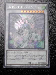 Yu-Gi-Oh! PAC1-JP006 Stardust Dragon - Picture 1 of 2