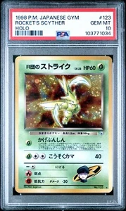 1998 Pokemon Rocket's Scyther Holo Gym Heroes Japanese #123 PSA 10 - Picture 1 of 4
