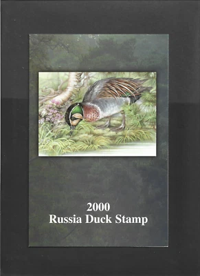 RUSSIA ANNUAL DUCK STAMP PRESENTATION FOLDER  2000 issue - Image 1 of 3