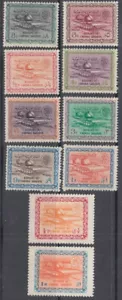 SAUDIA ARABIA Sc # 264-73 CPL VLH SET of 10 - WADI HANIFA DAM, DIFF CARTOUCHE - Picture 1 of 1