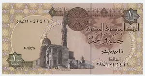 Egypt 1 Pound 2007 Pick 50.n UNC Uncirculated Banknote Watermark 2 - Picture 1 of 3