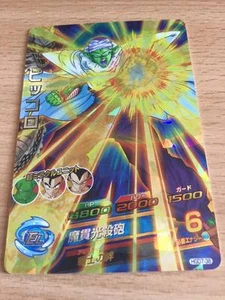 Carte Dragon Ball Z DBZ Dragon Ball Heroes God Mission Part 7 #HGD7-38 S-Rare - Imagen 1 de 1