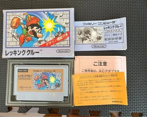 Wrecking Crew con caja Instrucción FC Cartucho Nintendo Famicom Probado CIB - Imagen 1 de 7