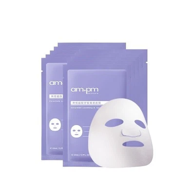 Naruko am+pm Ceramide Repairing Mask 10 Facial Mask - Image 1 of 3