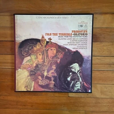 Prokofiev: Ivan the Terrible Oratorio 2 LP Box Set RB-4103 - Image 1 of 3