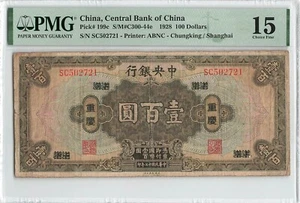 CHINA 100 Dollars 1928 - Chungking overprint, P-199c, PMG 15 Fine, Rare Type - Picture 1 of 2