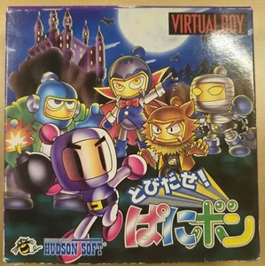 TOBIDASE PANIBON Bomberman Virtual Boy Nintendo CIB JAPANESE - Picture 1 of 12