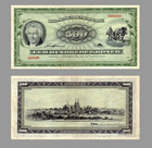 500 Kroner, Fem Hundrede Kroner, Danmarks National Bank, 1936, Reproduktion