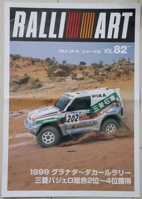 Brochure Mitsubishi Motors RALLIART Journal Vol. 82 nel 1999 in giapponese - Immagine 1 di 3