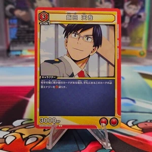 Union Arena UA10BT/MHA-1-069 Tenya Ida UC My Hero Academia - Bild 1 von 2