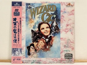 The Wizard of Oz Laserdisc LD Judy Garland Victor Fleming Japan PCLM-00003 Obi - Picture 1 of 4