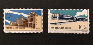 PRC China 1960 S42 #527-528 Beijing Railway Station Mint Lightly Hinged OG - Picture 1 of 2