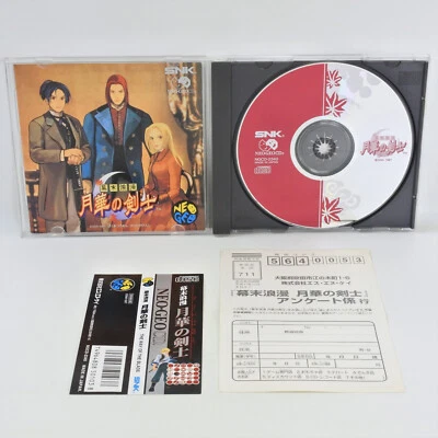 Neo Geo CD LAST BLADE 1 Gekka no Kenshi Spine * 1695 nc - Image 1 of 4