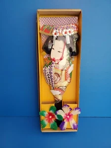 Neu im Karton Vintage Geisha japanisches hölzernes Hagoita Paddel  - Bild 1 von 12