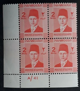 1937 Egypt block of 4 x 2M red King Farouk stamps SG 249 - Bild 1 von 2