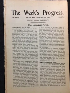 Korea Government Abuse Corruption 1904 Cancer Cure w Radiation-Slavery Exist - Picture 1 of 9