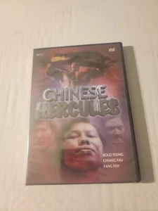 Chinesischer Herkules DVD - Bild 1 von 2