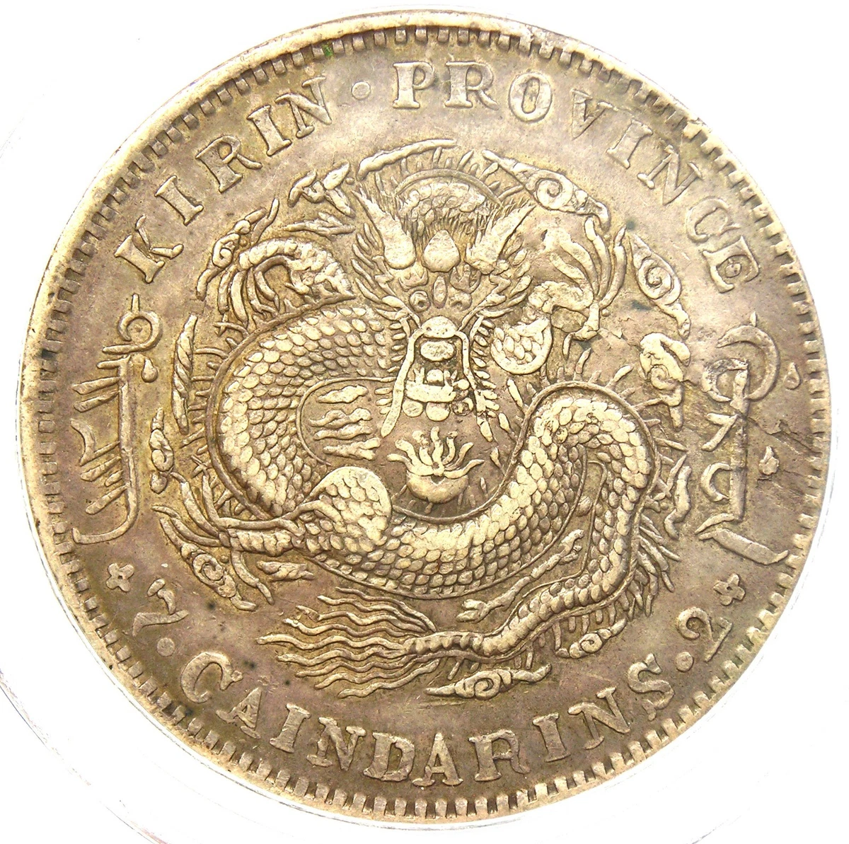 1905年流通中国银币| eBay