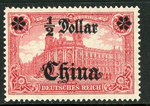 Germany 1906 China ½ Dollar Germania WMK  Scott #53 MNH C953 - Picture 1 of 6