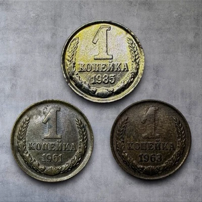 3 Coin Lot  🇷🇺 USSR/Russia | Soviet Union | 1 Kopek | Free Shipping! - Image 1 of 4