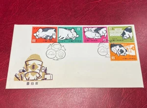 China S40 1960 FDC Raise Hogs or Pigs Stamp Collection - Picture 1 of 4