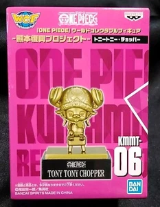 Bandai One Piece KMMT-06 Tony Tony Chopper  - Picture 1 of 6