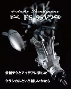 O.S. FS-95V (30900) Glow engine for R/C airplane, new Ogawaseiki f/s - Picture 1 of 9