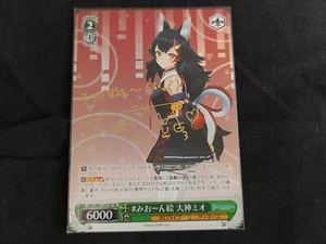 WEISS SCHWARS #MioonArt Ookami Mio HOL/W91-0555SP Hololive Signed-e1108- - Picture 1 of 5