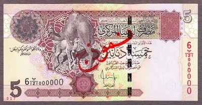 Libya 5 Dinars ND (2004) SPECIMEN Pick-69bs Original Crisp UNC - Image 1 of 2