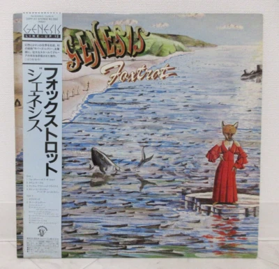 GENESIS / FOXTROT JAPAN ISSUE LP W/OBI, INSERT - Image 1 of 4