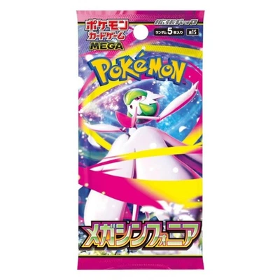 Pokemon Mega Symphonia M1S - Booster Pack SEALED Japanese