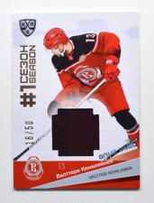 2021-22 Sereal KHL PREMIUM First Season Jersey #J08 Valtteri Kemilainen 16/50