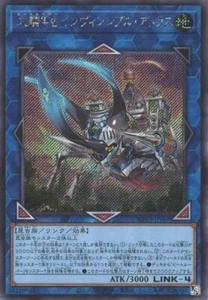 WPP3-JP009 - Yugioh - Japanese - Giant Beetrooper Invincible Atlas - Secret - Picture 1 of 1