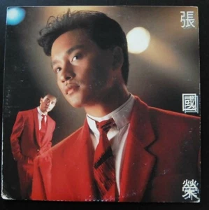 當年情張國榮 LESLIE CHEUNG LP ~ - Bild 1 von 2