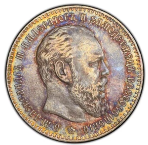 1886 SILVER ROUBLE, RUSSIA, ALEXANDER III, AU Details PCGS Bit-60 Large Head - Picture 1 of 4