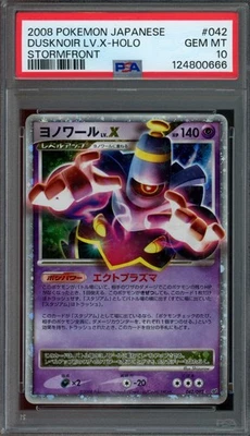 Pokémon Japanese Dusknoir LV.X 042/092 Stormfront Holo PSA 10 GEM MINT - Image 1 of 2