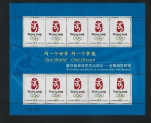 CHINA 2005-28 3703 - 3708 Emblem und Maskottchen der Olympischen Sommerspiele I - Picture 1 of 1
