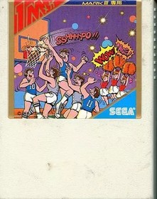 Sega Mark 3 Soft Great Basketball