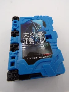 Bandai Japan Henshin SG Kamen Reiter Säbel Daikengou Wunderbuch Sentai 1 - Bild 1 von 3