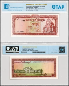 Cambodia 10 Riels, 1962-1975 ND, P-11d, UNC Authenticated - Picture 1 of 1