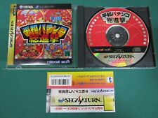 Sega Saturn Heiwa Pachinko Soushingeki. included spine card. *JAPAN GAME* 16459