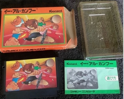 (FREE SHIP) Nintendo famicom YIE AR KUNG FU japan import game - Image 1 of 4